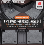 Bộ thảm TPE GWM Tank 300